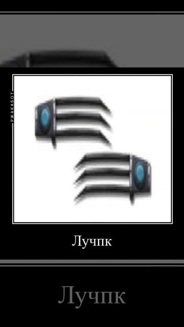 Shadow fight 2 мем смотреть онлайн