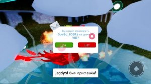 Роблокс. Купила птицу Феникс и ВИП. Обзор на Феникса\Roblox.Buy bird Fenix and VIP.