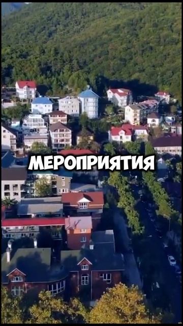 Лазаревское самый дешёвый курорт России смотреть онлайн