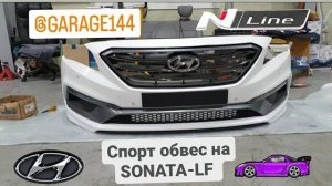 Спорт обвес на SONATA-LF.