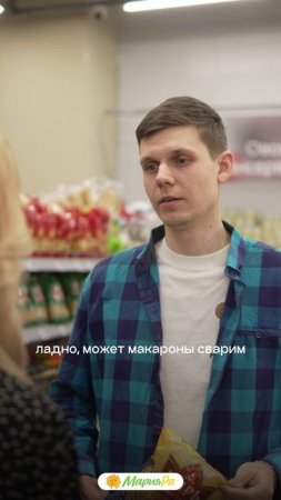 А у вас в семье кто победитель в этом споре? 🍽🔥