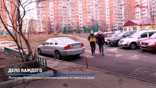 КРТВ. Дело каждого смотреть онлайн