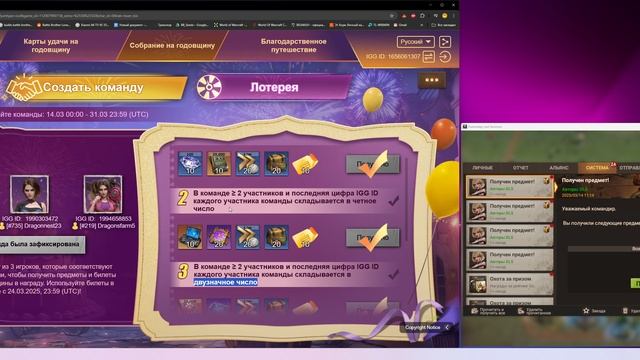 Обзор и мини гайд по "Грандиозное празднование годовщины" | Doomsday  Last Survivors