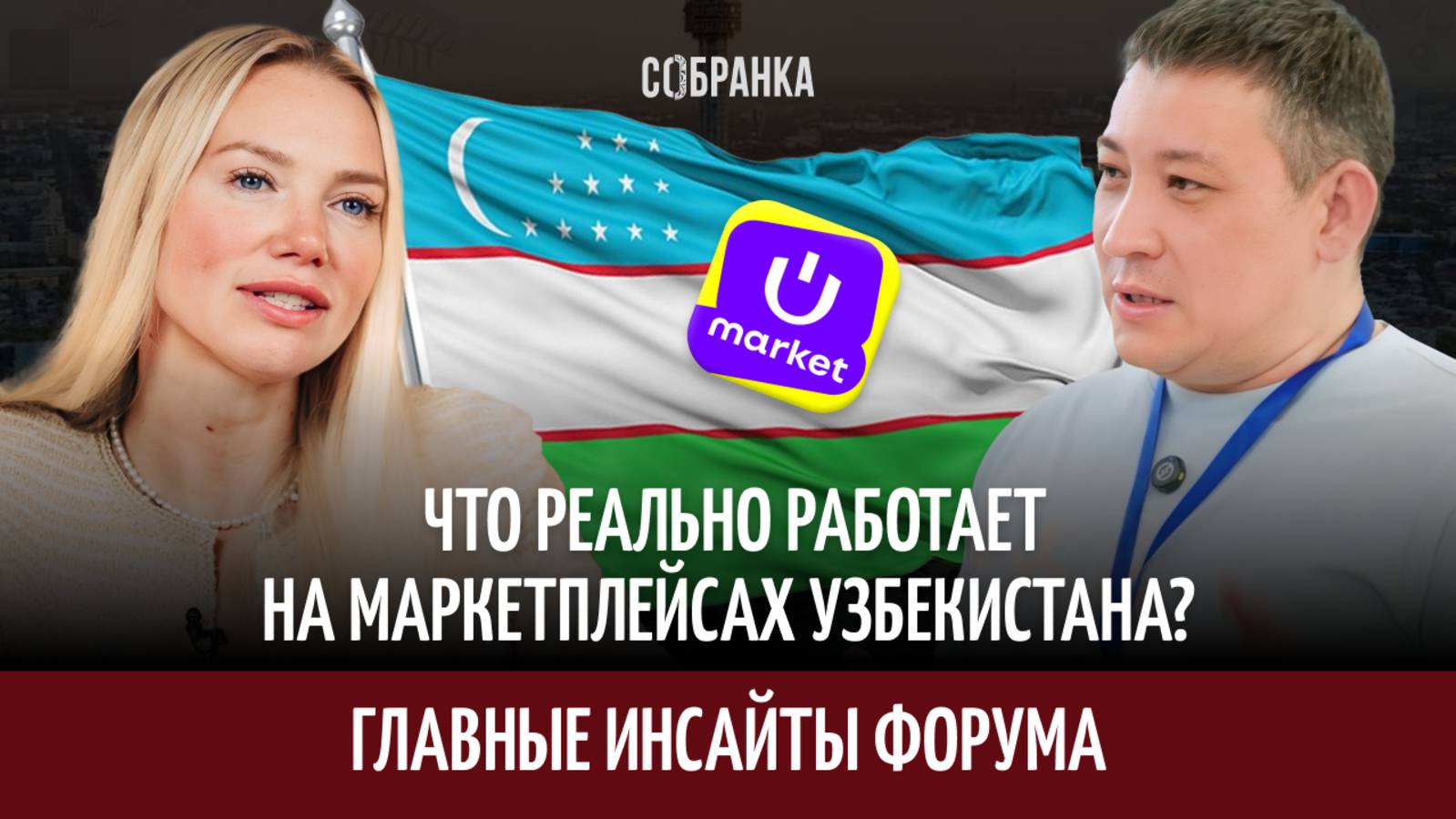 Сфера продаж. Количество людей по годам. Объем рынка vr. В 2025 году растет рынок. В 2025 году растет рынок.