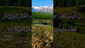 Лам якунил-лазина Сура.