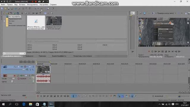 Как сохранить видео в Sony Vegas Pro 13? Очень легко!