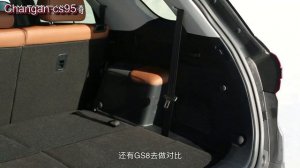 Changan cs95 2017, Чанган цс95 2017, кроссовер из Китая от Changan 2017