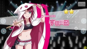 BangDream! [JP] (Bandori) – "Wavering Brocade Kimono" Gacha [Reroll] (17.500 Stars) - January/2021