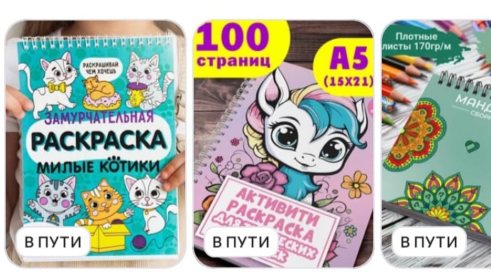 обзор на раскраски 1 часть. потому что на 1 части у меня закончилась память поэтому я сделала 2 част смотреть онлайн