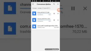 Как скачать лаки патчер без рут прав 100%