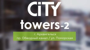 ЖК «Аквилон City Towers». Панорама 14-15 этаж. Февраль 2025 года