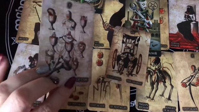 Таро прогноз на хоккей 🏒 Россия U20-Германия U20 смотреть онлайн