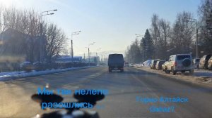 ... мы так нелепо разошлись ...