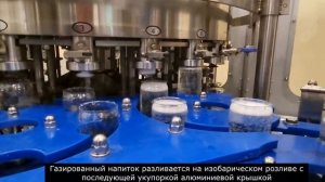 Линия розлива сладких газированных напитков в ПЭТ банку