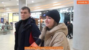 Дома лучше: стали ли хабаровчане реже ходить в кино
