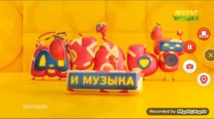 Заставки (Мульт и музыка, 2017-н.в)