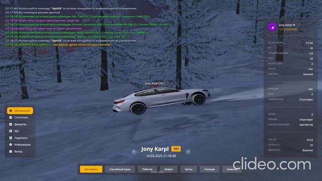 epd-1_jHslHwc8 смотреть онлайн