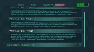 fnaf 9 прохождение часть 6