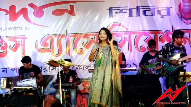 sudipa das live performance смотреть онлайн