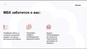 Как вылезти из долгов по микрозаймам?