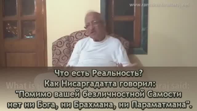 Рамакант Махарадж - Спонтанная Уверенность