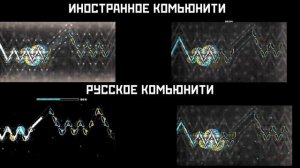 TON 618: РУССКОЕ КОМЬЮНИТИ И ИНОСТРАННОЕ КОМЬЮНИТИ
УЧАСТВОВАЛИ: vampitemp, nexus, neiro,  fnm04.