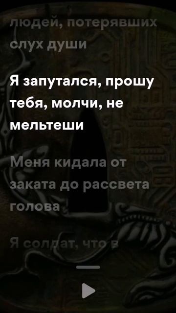 Miyagi-Не теряя #shorts #miyagi #мияги #hajime смотреть онлайн