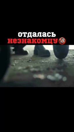 @vkino_real - названия доступны только подписчикам (подпишись и смотри лучшие фильмы и сериалы)