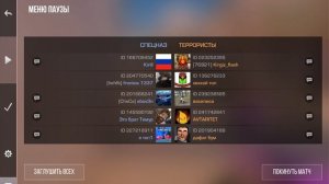 демка по стендофф2