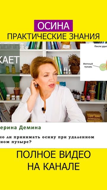 Остановите РОСТ ПАТОГЕННОЙ МИКРОФЛОРЫ натуральным средством! #shotrs #кишечник