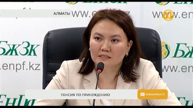 Фрилансеров обяжут платить пенсионные отчисления
