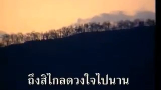 Тайланд. Песня широкой реки. смотреть онлайн