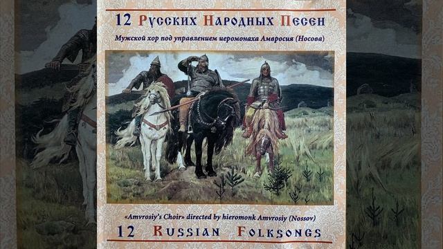 Ах ты, степь широкая смотреть онлайн