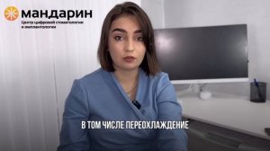 Герпес ≠ Простуда!