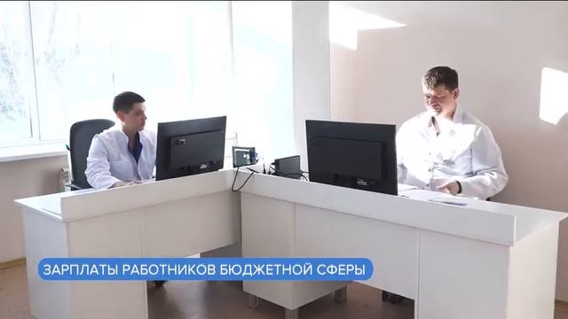 20210301 Алтайские профсоюзы призвали власти региона найти дополнительные средства на зарплаты бюдж смотреть онлайн