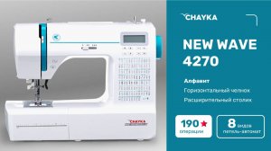 CHAYKA NEW WAVE 4270