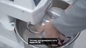 Тестоделитель округлитель полуавтоматический Danler