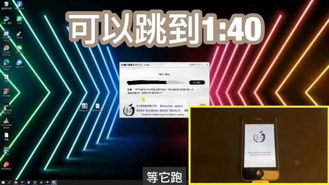 [ios] ios7.1~7.1.X 越獄教學 (盤古pangu) смотреть онлайн