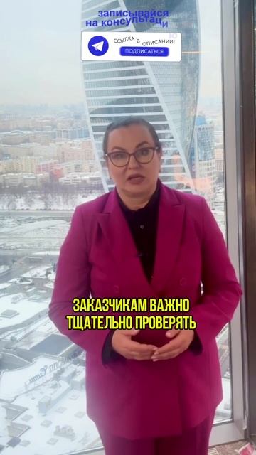Проверка документации и справедливое распределение обязанностей #строительство #договорподряда