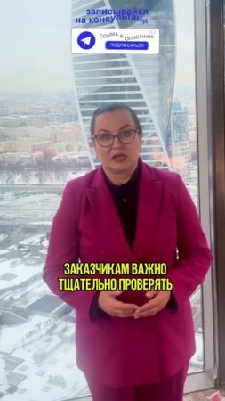 Проверка документации и справедливое распределение обязанностей #строительство #договорподряда