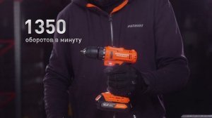 Дрель-шуруповерт аккумуляторная PATRIOT BR 147 Li