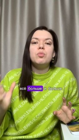 Как перестать прокручивать тревожные мысли в голове?