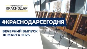 Фотовыставка о погибших героях спецоперации и мастер-класс для хирургов ДККБ. Новости 10 марта