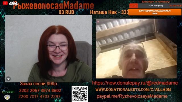 В Кемерово меня тоже знают.