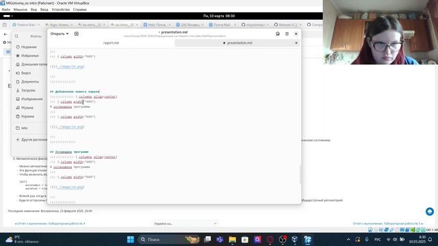 лабораторная работа №5 формирование презентации смотреть онлайн