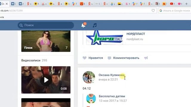 видео для Оксаны смотреть онлайн
