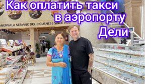 Советы для туристов  из первых рук 😁