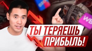 ЭТО действие СЭКОНОМИТ тебе 15% бюджета! Лайфхаки по работе на маркетплейсах