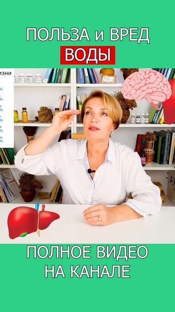 БЕЛКОВОЕ ОТРАВЛЕНИЕ из за НЕХВАТКИ ВОДЫ – срочно исправьте ошибку! #shotrs #белок #водныйбаланс