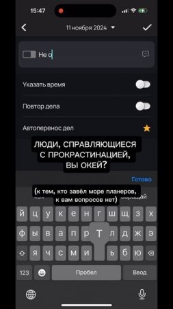 А как у вас проявляется прокрастинация? #прокрастинация #психотерапия #психологонлайн